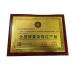 Jiangsu Kailong New Materials Co., Ltd. Certifications