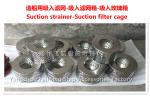 CB*623-80 B ring circular suction strainer
