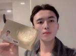 Caviar oligopetide essence mask
