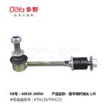 Toyota Stabilizer Link 48820-26050