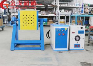 Quality Small Melting Furnace LSZ-35 KW/6-10kg wholesale
