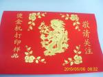 China supply advertisement TJ-219 Digital Foil Stamping Machine