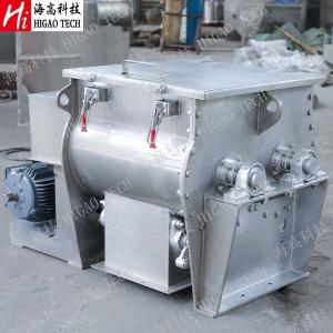Quality Pharmaceutical Horizontal Mixing Machine Zero Gravity Twin Shaft Paddle Mixer wholesale