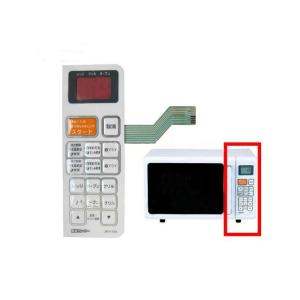Quality Transparent LED Window Membrane Switch Keyboard Waterproof wholesale