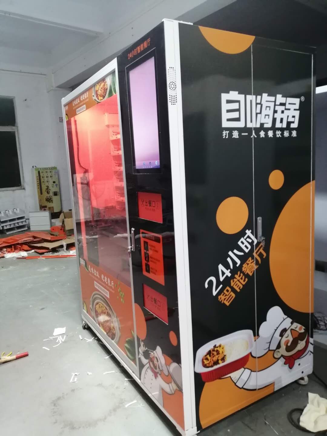 24 hours hot bread sandwich hamburger vending machine with microwave and oven heating function