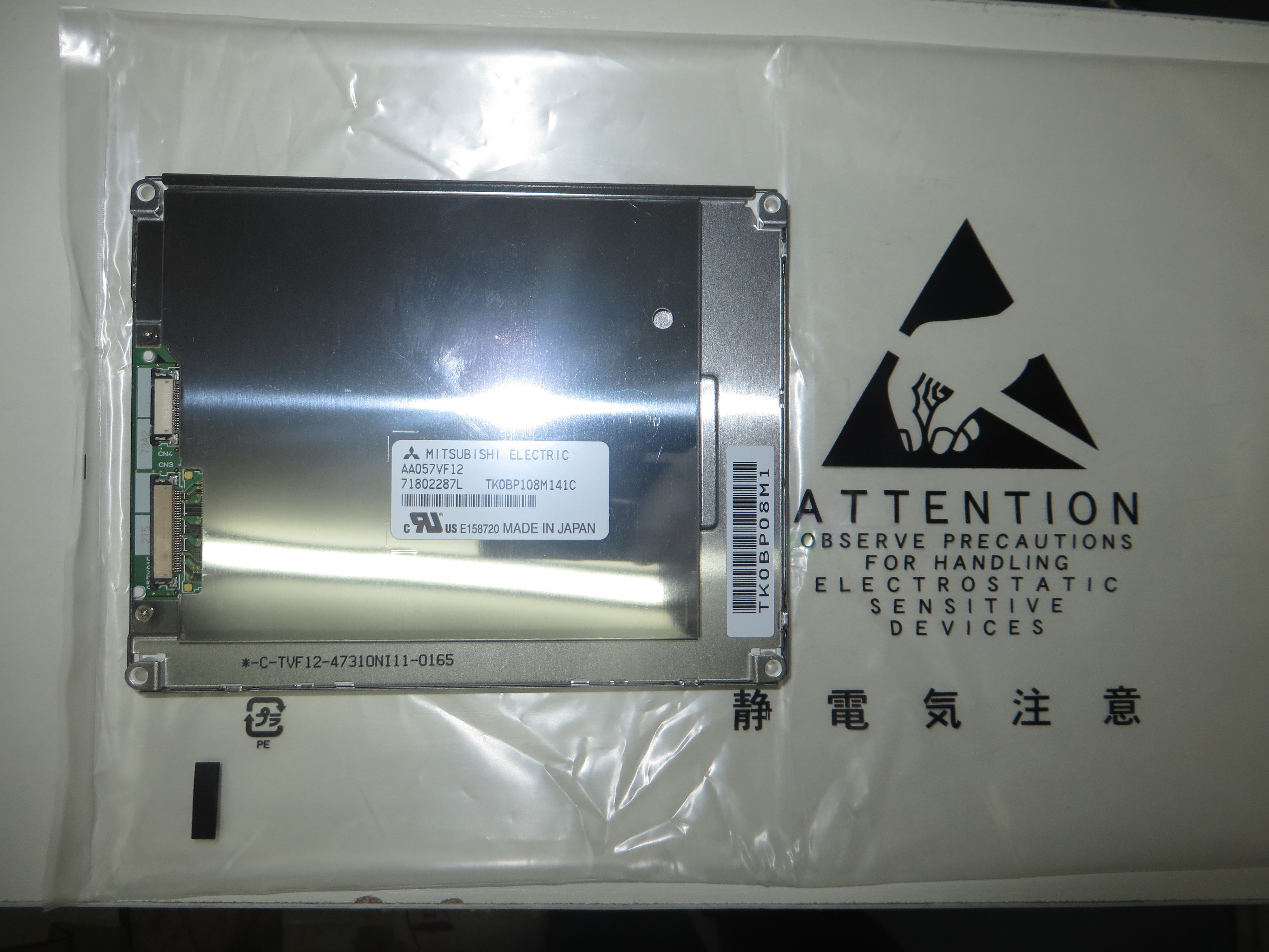 Mitsubishi LCM 5.7" 640×480 AA057VF12 Industrial LCD Displays