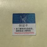Holographic Tax Stamp Duty Anti Theft Custom Magnetic Labels ISO9001