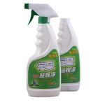 Middle Foam Kitchen Cleaning Detergent 80% Kitchen Surface Cleaner