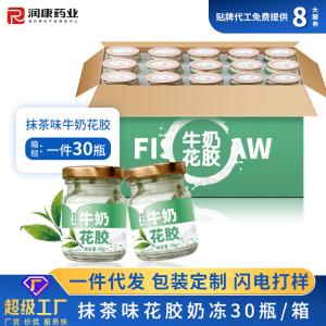 Quality Matcha Flavored Bottled Food Products Milk Fish Maw HACCP Certificated wholesale