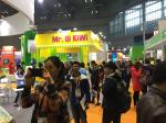Fruits Industry Enterpises Cooperation Fair for Importers and Exporters