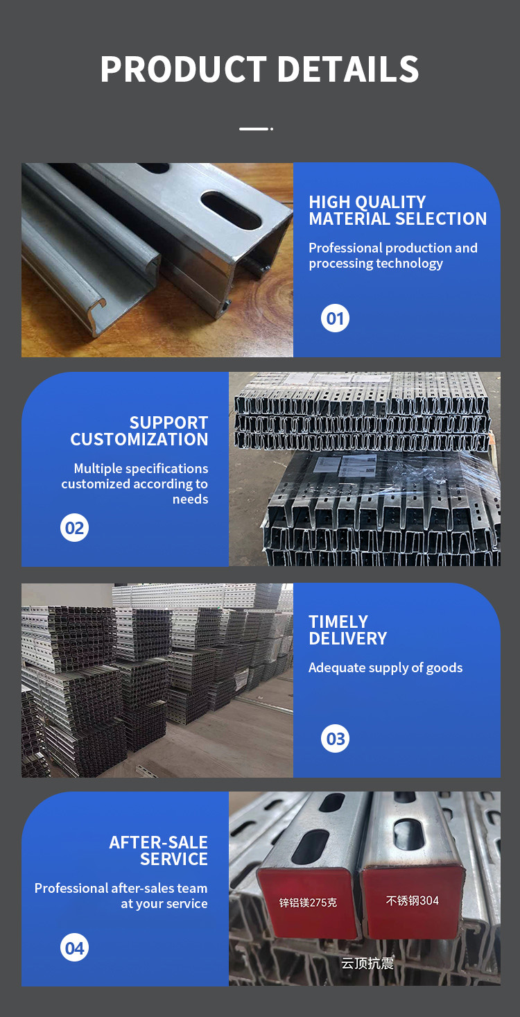 Fire Rated Hot Dipped Galvanized Unistrut C Steel For Sustainable Construction