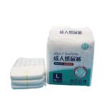 Adult Diaper Offers Hypoallergenic Comfort And Discreet Protection High