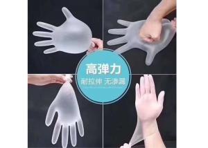 Quality Transparent PVC Vinyl Disposable Medical Gloves Single Use Household Cleaning wholesale