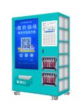 Medicine Vending Machine drugs vending machine, PPE vending machine, face masks
