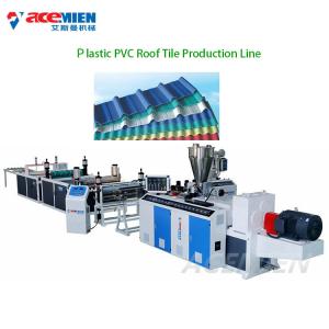 Quality 500Kg/Hr PVC HDPE Trapezoidal Corrugated Roof Tile Making Machine wholesale