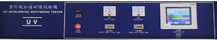 900 × 210mm UV Accelerated Weathering Test Chamber 1 Year Warranty
