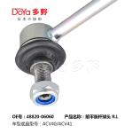 Toyota Stabilizer Link 48820-06060