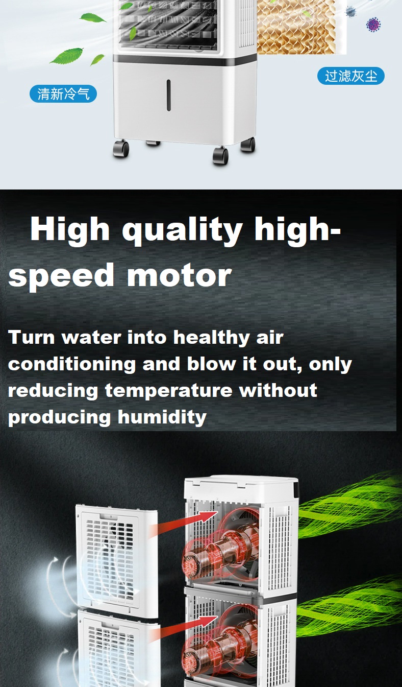 14L Double Layer Portable Evaporative Air Cooler with Remote Control and 220V Voltage