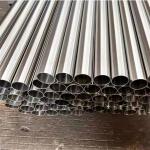 316LVM Stainless Steel Tube 1mm-10mm For Medical Equipment