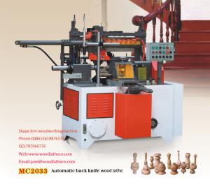 Quality smaller length full automatic back knife wood lathe MC2033 wholesale