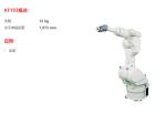 KF193 Automatic Handling Kawasaki Robot Industrial Robot Arm 12kg Load