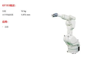 Quality KF193 Automatic Handling Kawasaki Robot Industrial Robot Arm 12kg Load wholesale