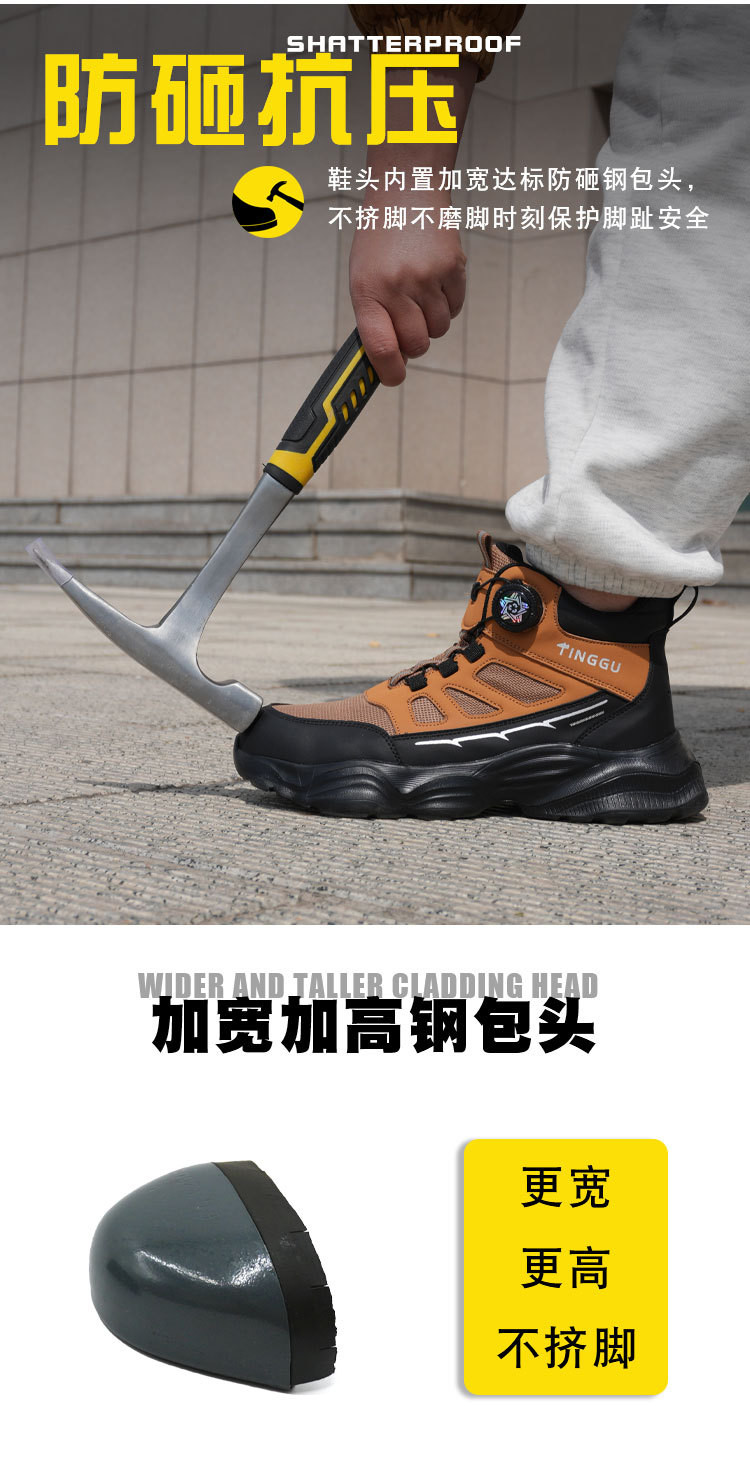 Unisex Microfiber Leather Work Shoes Steel Toe Anti Smashing Construction Safety Shoes