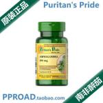 manufacture supply ashwagandha powder,ayurveda ashwagandha-Withania Somnifera L.