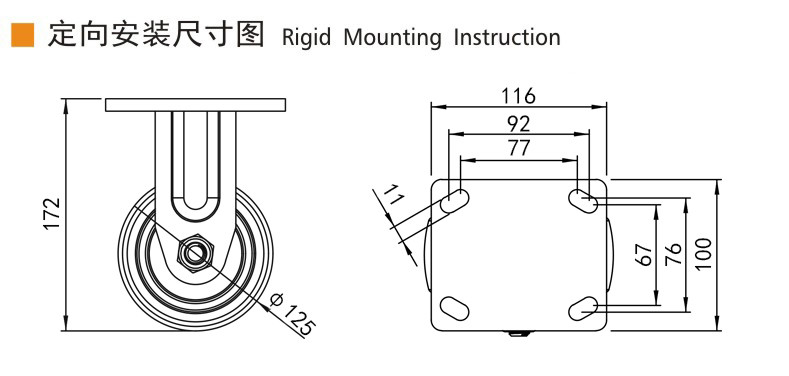 125mm 5 Caster Wheels Heavy Duty 700kg Load Plate Mount Rigid Castor Wheel