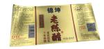 Condiment label laser paper