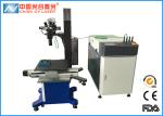 400W Mould Laser Welding Machine with Boom System , laser welding equipment