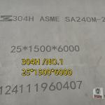SS SA240-304H ASME SA240M AISI 304H Stainless Steel Plate 20*1500*3000 With