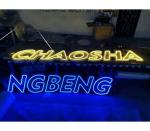 round burger decoration neon sign