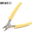 57HRC 125mm Width Wire Cable Cutters Diagonal Pliers