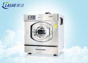 Quality Full Suspension Fully Automatic Washer / SS 304 Industrial Washing Machine wholesale