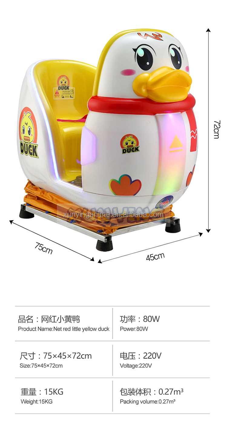 Plastic Coin Operated Kiddie Ride Machine Train Yellow Duck For Kids Entertainment Center