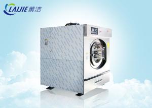 Quality Heavy Duty Commercial Washing Machine SS304 Material Cold Water Cleaning wholesale