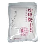Zipper Bag Doypack Packaging Machine Pearl Powder Stand Up Pouch Packaging
