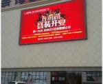 3840Hz 6mm Pitch Outdoor Led Display Panels For Advertising