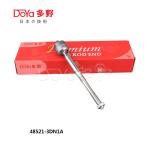 Nissan Rack End D8521-3DN1A
