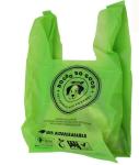 Green Compostable Fully Biodegradable Trash Bags Bin Liners