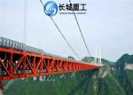High Stiffness Bailey Suspension Bridge long Spans Solidly Longevity