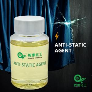 Quality Cationic Finishing Antistatic Agent For Textile Polyester Acrylic Wool wholesale