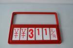 Plastic Price Sign Board