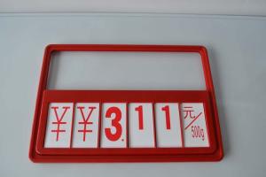 Quality Plastic Price Sign Board wholesale