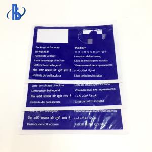 Quality Pressure Sensitive Self Adhesive Seal Plastic Bags With Custom Logo wholesale