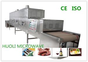 Quality Fast Speed Food Sterilization Equipment / Microwave Dryer Machine wholesale
