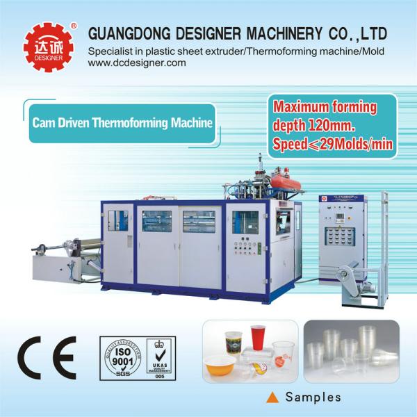 PP/PS/PET plastic cup making machine, max forming 120mm, max speed 29molds/min