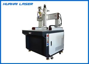 Quality 4D Automatic Laser Welding Equipment High Efficiency Environmentally Friendly wholesale