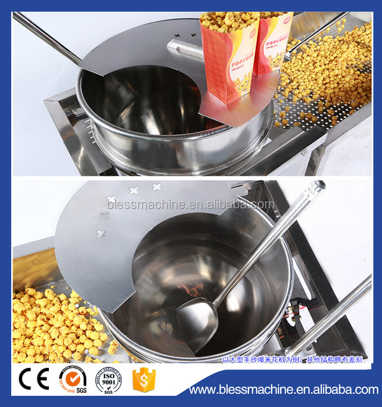 Gas or Electric Popcorn/Pop Corn Snack Machine 530mm Pan Diameter